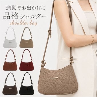 ショルダーバッグ レディース 小さめ 通販 ショルダーバック 肩掛けバッグ 肩掛けカバン ハンドバッグ ハンドバック ワンハンドル フォーマルバッグ フォーマルバック 通勤 サブバッグ きれいめ 上品 おしゃれ 女性用 大人 かわいい レディースバッグ