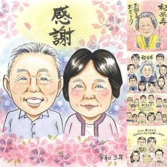 誕生日のお祝いに、写真にできないぬくもりが伝わります。 似顔絵 ギフト 家族 手描き プレゼント 贈り物 名入れ 誕生日 お祝い 家族 記念日 記念 祖父 家族 祖母 両親 ご両親 下書き確認 名入れ 修正無料 そっくり サプライズ 喜ばれる 似てる 宝物 家族 一生もの 卒寿祝い カラフル 古希祝い キレイ 長寿祝い 披露宴 初任給 二次会 結婚祝い 節目 大人数 傘寿祝い 感謝の品 感謝