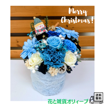 プリザーブドフラワー　クリスマス　アレンジメント　ギフト　プレゼント　ディスプレイ　インテリア　可愛い　おしゃれ　冬　ファー器　ソープフラワー
