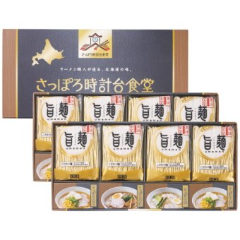 【送料無料・包装無料・のし無料】彩食工房 ｢旨麺｣さっぽろ時計台食堂ラーメン16個セット SPR-EO(A3) /ギフト お歳暮 入学祝い 卒業祝い 就職祝い 結婚祝い 誕生日 出産祝い 引越祝い 香典返し 新盆 初盆 御礼 内祝い 快気祝い ご挨拶 志 法事
