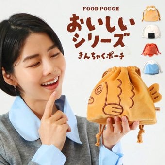 巾着 ぬいぐるみ タコ おいしい巾着ポーチ おもしろ ふわふわ かわいい おしゃれ 巾着 おにぎり おにぎりポーチ ギフト 面白いプレゼント 便利 大きい 巾着 コスメポーチ お菓子入れ 旅行 人気 ボア ぬいぐるみポーチ 誕生日 クリスマス 新作 人気