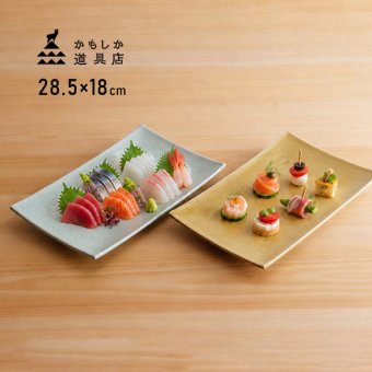 かもしか道具店 Serenita 長角皿 L[角皿 皿 陶器 萬古焼 おしゃれ 食器 長方形 プレート 長皿 お皿 器 焼き魚 刺身 料理 盛り付け 和食器 洋食器 食洗機対応 電子レンジ対応 日本製 シンプル カフェ風 おうちカフェ]