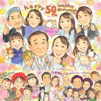 結婚記念日のプレゼントに、心のこもった贈り物をお探しなら。 ギフト 似顔絵 金婚式 贈り物 プレゼント 手描き 名入れ 結婚記念日 長寿 誕生日 お祝い 大人数 ご両親 ご夫婦 祖父 家族 下書き確認 名入れ 修正無料 喜ばれる 親孝行 一生もの そっくり 結婚50周年 宝物 感謝 長寿 一生もの 卒寿祝い 百寿祝い 色紙 感激 記念日 古希祝い ウェディングギフト 闘病中の方への励まし 傘寿祝い