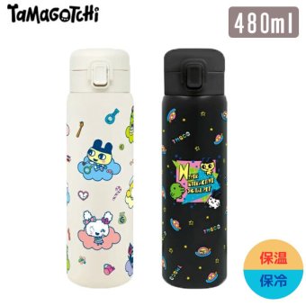 たまごっち ステンレスボトル 480ml 水筒 203-003 203-004 送料無料 保温 保冷 真空二重 ワンタッチ かわいい キャラクター ボトル 軽量 通勤 通学 女子 ギフト プレゼント ぷちぷちおみせっち