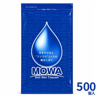 大黒工業 圧縮おしぼり MOWA 500個入 日本製 おしぼり 使い捨て 防災 災害 防災グッズ 災害備蓄用 お手拭き 子ども 旅行 ドライブ 長時間