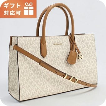 マイケルコース トートバッグ レディース ブランド MICHAEL KORS SCARLETT 2WAY 30F4GETS2B VANILLA-ACRN