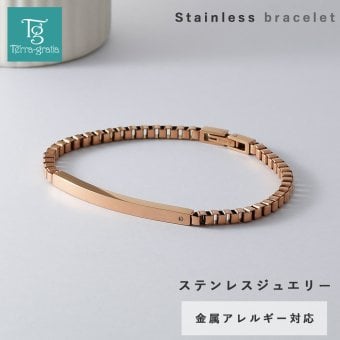 ブレスレット つけっぱなし レディース 刻印 ステンレス 金属アレルギー ブランド 大人 ダイヤモンド シンプル IDプレート ボックスチェーン ローズゴールドカラー 金アレ サージカルステンレス クリスマス 誕生日 記念日 母の日 プレゼント テラグラティア Terra-gratia【lstb015rg】単品