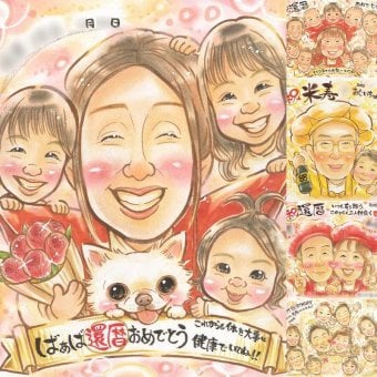 記念日のお祝いに、飾りたくなる似顔絵を贈りませんか。 ギフト 似顔絵 還暦 名入れ プレゼント 贈り物 手描き 記念日 長寿 お祝い 敬老の日 祖父母 ご両親 家族 下書き確認 修正無料 名入れ かわいい 一生もの 似てる そっくり 還暦祝い 古希 60歳 宝物 初任給 オリジナル 感動 バレンタインデー カラフル 百寿祝い 大量注文 感激 クリスマス お祝いの品 卒寿祝い 喜寿祝い 白寿祝い
