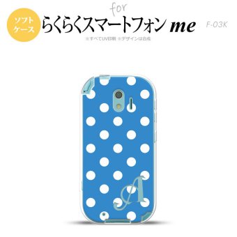【F03K】【スマホケース/スマホカバー】F03K スマホケース らくらくスマートフォンme ケース イニシャル ドット・水玉 水色 nk-f03k-tp835ini【メール便送料無料】