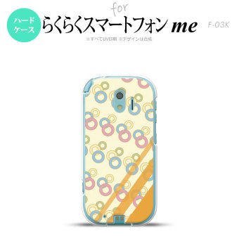 【F03K】【スマホケース/スマホカバー】F03K スマホケース らくらくスマートフォンme F-03K カバー 丸 黄 nk-f03k-1661【メール便送料無料】