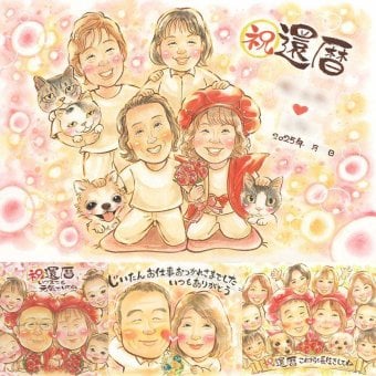 記念日のお祝いに、似顔絵と笑顔をお届けします。 ギフト 還暦 似顔絵 手描き 名入れ プレゼント 贈り物 記念日 長寿 お祝い 敬老の日 大人数 家族 ご両親 祖父母 修正無料 下書き確認 名入れ 一生もの サプライズ 似てる 喜ばれる 古希 還暦祝い 宝物 60歳 古希祝い バレンタインデー 初任給 ハロウィン 喜寿祝い 大量注文 傘寿祝い オーダーメイド 感激 二次会 節目 ウェディングギフト