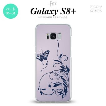 【SC03J】【スマホケース/スマホカバー】【ギャラクシーS8+】SC03J スマホケース Galaxy S8+ SC-03J カバー ギャラクシーS8+ 蝶と草 紫 nk-sc03j-1634【メール便送料無料】