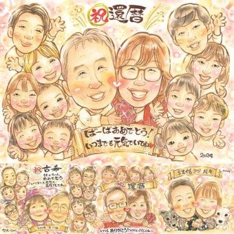 記念日のプレゼントに、心のこもった贈り物をお探しなら。 還暦祝い 贈り物 似顔絵 ギフト プレゼント 手描き 名入れ 記念日 お祝い 敬老の日 長寿 大人数 ご両親 家族 祖父母 下書き確認 名入れ 修正無料 そっくり 一生もの 親孝行 サプライズ 宝物 60歳 古希 還暦祝い キレイ 感激 クリスマス 快気祝い 引っ越し 二次会 ホワイトデー 傘寿祝い カラフル 百寿祝い 応援 披露宴 結婚祝い