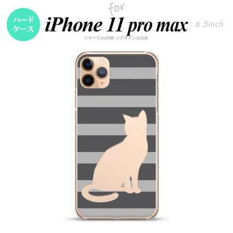 iPhone11ProMax iPhone11pro max スマホケース ハードケース 猫 ボーダー B グレー メンズ レディース nk-i11pm-960