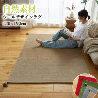 ラグ カーペット 130×190 グラデーション 滑り止め付き ずれない 大きい 防音対策 長方形 オールシーズン パイル ふわふわ ふかふか 夏 冬 モダン 通年 派手 北欧風 マット デザイン 子供部屋 滑り止め 裏面 新生活