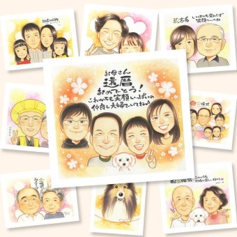 ギフト 還暦 似顔絵 手描き プレゼント 贈り物 名入れ 還暦 記念日 お祝い 誕生日 60歳 お父さん 家族 お母さん 両親 修正無料 下書き確認 名入れ 実績多数 親孝行 サプライズ 一生もの 思い出 還暦 60歳 長寿 バレンタインデー 結婚祝い 傘寿祝い 披露宴 大人数 喜寿祝い キレイ オーダーメイド 応援 メモリアルギフト お祝いの品 米寿祝い メモリアル