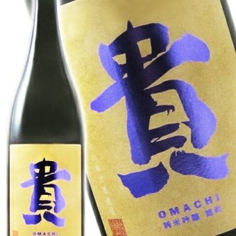 貴 ( たか ) 純米吟醸 雄町 1.8L / 山口県 永山本家酒造場【 9487 】【 日本酒 】【 ハロウィン 贈り物 ギフト プレゼント 誕生日 結婚のお祝い 】