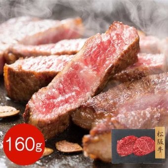 松阪牛 ステーキ 赤身 モモ 160g 牛肉 和牛 高級 ブランド牛 贅沢 お取り寄せ グルメ ギフト 誕生日 記念日 お祝い お中元 お歳暮 肉の日 三重県産 霜降り 柔らかい 贈り物 冷凍