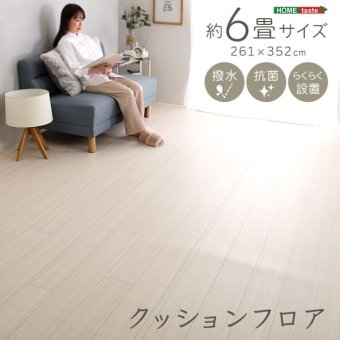 ラグ カーペット クッションフロア 6畳サイズ 置くだけ ジョイントタイプ 6畳 DIY フロアマット ウッド 木目 ダイニング マット クッションフロアマット 抗菌 はっ水 日本製