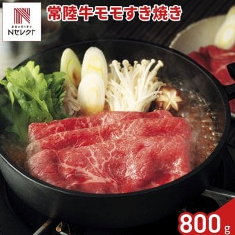 茨城 常陸牛 モモ すき焼き用 400g入 計2パック 牛肉 冷凍 国産 黒毛和牛 もも肉 牛モモ肉 スライス【北海道・沖縄県・離島 配送不可】