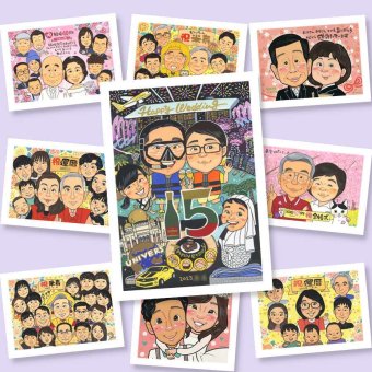 プレゼント 似顔絵 傘寿 手描き 贈り物 ギフト 名入れ 傘寿 誕生日 長寿祝い 記念日 80歳 大人数 家族 お母さん 両親 お父さん 名入れ 下書き確認 修正無料 喜ばれる かわいい 宝物 実績多数 思い出 80歳 長寿祝い 長寿 感謝の品 闘病中の方への励まし カラフル 初任給 二次会 キレイ クリスマス ハロウィン メモリアルギフト ブライダルギフト
