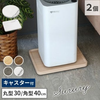 ガーデン エクステリア 天然素材調のマルチトレー（キャスター付） 2個セット 丸型30cm/角型40cm TR-CS-2P スタンド ベース プランター 植物 家電 空気清浄機 台車 台 花台 キャリー 木目 大理石 植木鉢 鉢置き おしゃれ インテリア