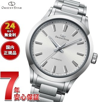 オリエントスター ORIENT STAR コンテンポラリー スリーハンド 腕時計 メンズ 自動巻き 機械式 日本製 RK-BQ0003S【2026 新作】