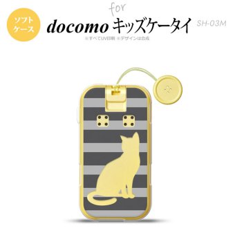 SH-03M キッズケータイSH-03M スマホケース ソフトケース 猫 ボーダー B グレー メンズ レディース nk-sh03m-tp960