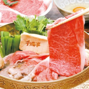 千成亭 近江牛すき焼き  ／セット・詰め合わせ 牛肉 精肉・肉加工品 食品 敬老の日 プレゼント ギフト お彼岸 お供え 秋 送料無料 取り寄せ グルメ 産地直送 センター スイーツ お菓子 高級 ご飯 食品 飲料 おかず つまみ おやつ