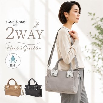 LAMB MODE ラムモード 手提げ ナイロン 2way 通販 トート トートバッグ トートバック ナイロンバッグ ナイロンバック 2wayバッグ 2wayバック バッグ バック かばん 鞄 カバン バックル マーブル レディースバッグ 通学 通勤