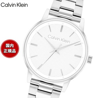 【選べるノベルティー付き】カルバン クライン CALVINKLEIN LINKED41 腕時計 メンズ クォーツ 25200501 カルバンクライン