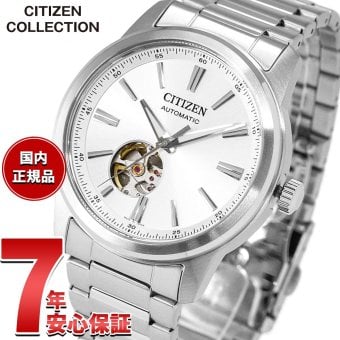 シチズンコレクション CITIZEN COLLECTION メカニカル 自動巻き 機械式 オープンハート 腕時計 メンズ NH9150-52A【2026 新作】