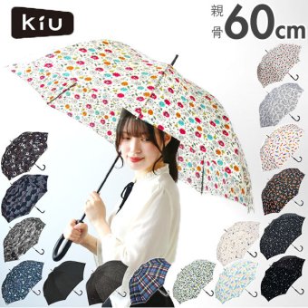 傘 レディース 長傘 kiu 通販/正規品 おすすめ 60cm 定番 おしゃれ キウ KiU K32ジャンプ 大きい ワンタッチ 通勤 通学 大人 かわいい シンプル 総柄 チェック モノトーン メンズ 男女兼用 かさ アンブレラ