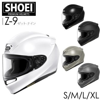 ショウエイ SHOEI Z-9 ゼットナイン フルフェイス ヘルメット バイク用 軽量 コンパクト JIS規格 防曇シート付 ホワイト ブラック グレー S M L XL ツーリング シールド 内装着脱