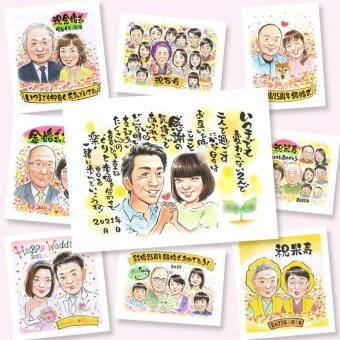 似顔絵 ギフト 両親 手描き 贈り物 プレゼント 名入れ 結婚記念日 記念日 誕生日 お祝い ご両親 お父さん 両親 お母さん 下書き確認 修正無料 名入れ 似てる かわいい 宝物 そっくり 記念 結婚記念日 思い出 感謝 イラスト 感動 節目 メモリアル 色紙 卒寿祝い 初任給 引っ越し 二次会 カラフル お祝い返し お祝いの品 サプライズ 百寿祝い 感謝の品