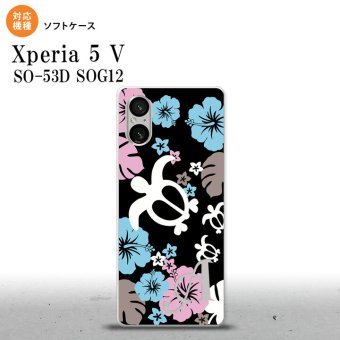Xperia 5V Xperia 5V スマホケース 背面ケースソフトケース ホヌ ハイビスカス 黒 +アルファベット 2023年 10月発売 nk-xp55-tp1106i