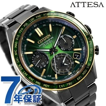 シチズン アテッサ ACT Line Eco-Drive 50周年限定 Power of Green Flash 腕時計 メンズ チタン 数量限定 クロノグラフ ソーラー CITIZEN ATTESA CC4084-83Z