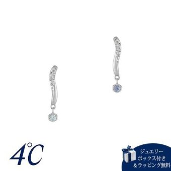 【無料ラッピング】 ヨンドシー 4℃ ピアス シルバー 12月誕生石 上品 タンザナイト レディース ブランド 正規品 新品 ギフト プレゼント 人気 おすすめ 誕生日 記念日 クリスマス  送料無料 4cd522815