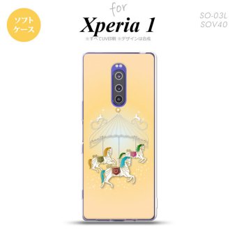 SO-03L SOV40 901SO Xperia 1 スマホケース ソフト カバー メリーゴーラウンド 黄 nk-xp1-tp313