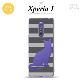 SO-03L SOV40 901SO Xperia 1 スマホケース ソフト カバー 猫 ボーダー B グレー nk-xp1-tp960
