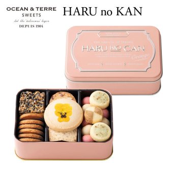 HARU NO CAN Orange 〈AS156〉 オーシャンテール スイーツ OCEAN&TERRE スウィーツ 出産内祝い 結婚内祝い 新築内祝い 結婚式 菓子折り 手土産 お菓子 otsv6