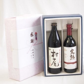 感謝の贈り物ボックス 芋焼酎とワインの美酒が奏でるハーモニー2本セット(アルプス 完熟 信州産コンコード 赤やや甘口 12度(長野県) 本格芋焼酎 村尾 25度(鹿児島県)) 720ml×1本 900ml×1本