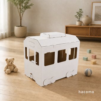 hacomo ダンボール電車[電車 おもちゃ 工作キット 知育玩具 段ボール ハコモ ダンボール 工作 子供 室内遊び 組み立て 乗り物 幼稚園 小学生 自由研究 プレゼント 誕生日 キッズ 秘密基地 ごっこ遊び 簡単 リサイクル エコ]
