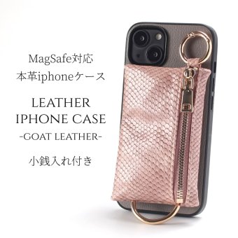 iphone ケース レザー 小銭入れ付き iphone17 iphone16 iphone15 iphone14 magsafe マグセーフ 背面収納付き アイフォン 17 16 15 14 13 13mini 本革 ゴートレザー MagSafe対応 17pro 16pro 15pro 14pro カード入れ 財布 ヘビ柄 マグネット 17プロ 13ミニ グレー 送料無料