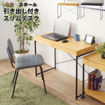 デスクワゴン スチール×木目 ワゴン サイドワゴン キャスターワゴン サイドテーブル ナイトテーブル サイド ソファサイド デスクサイド キャスター付きワゴン ストッパー付きキャスター デスク周り収納 木目調 おしゃれ 北欧 新生活