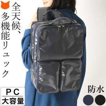 防水 リュック レディース 大容量 ビジネスリュック 3way A4 B4収納可能 ポケット多数 リュックサック ブラック ネイビー 服部 ハットリ