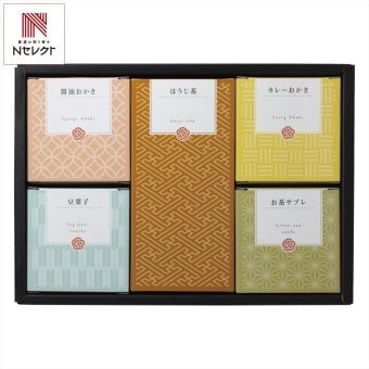 キューブセレクション 和香房 静岡茶 菓子 詰合せ ギフトセット 5種入 お茶 和菓子 詰め合わせ お茶請け お茶菓子