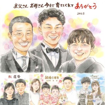 結婚のギフトに、贈った瞬間の笑顔まで楽しみになる一枚。大切なお祝いにも安心してご注文いただけます。 似顔絵 贈り物 結婚祝い プレゼント ギフト 名入れ 手描き 結婚 感謝 婚礼 結婚式 挙式 新郎 新婦 名入れ 修正無料 下書き確認 サプライズ 一生もの 似てる 実績多数 結婚式 披露宴 入籍 一生もの メモリアル キレイ クリスマス 闘病中の方への励まし バレンタインデー 初任給