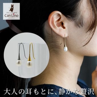 パール ピアス フックピアス 淡水パール ラッパ型 金属アレルギー対応 ステンレス製 一粒 ピアス レディース 大人 上品 8mm ゴールド シルバー 片耳