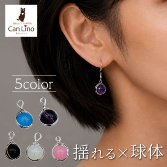 ピアス レディース フックピアス カラビナ 落ちにくい ガラスビーズ 丸玉 球体 一粒 揺れる ステンレスフック 金属アレルギー対応 片耳 1個売り